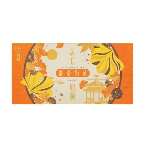 Bánh trung thu Meixin Creamy Custard Mooncakes HongKong 360g