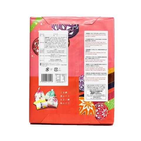 Bánh mochi Nhật Bản 4 vị truyền thống Hanafuku 440g (20 cái)
