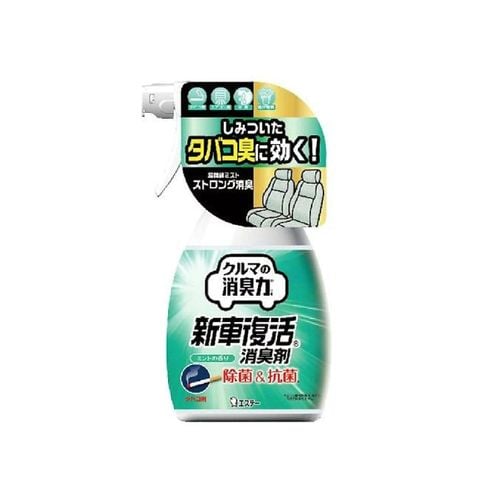 Chai xịt khử mùi ghế, nội thất ô tô Estee 250ml (hương bạc hà)