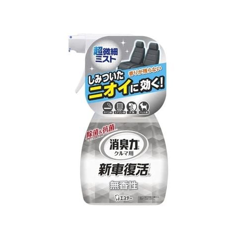 Chai xịt khử mùi ghế, nội thất ô tô Estee 250ml (loại không mùi)