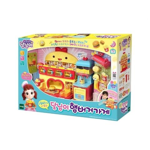 Đồ chơi Cửa hàng Hamburger Dalimi