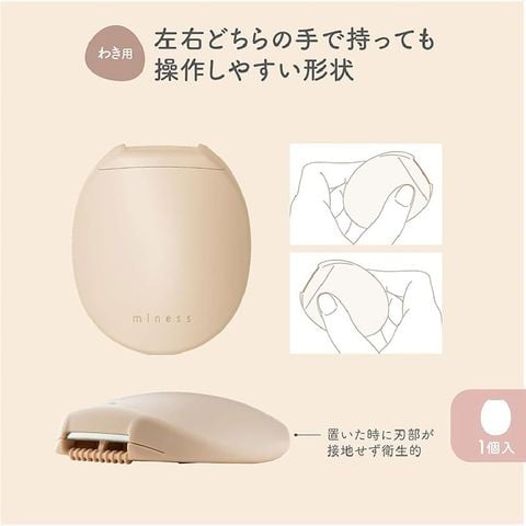 Dao cạo lông vùng dưới cánh tay Kai MINESS