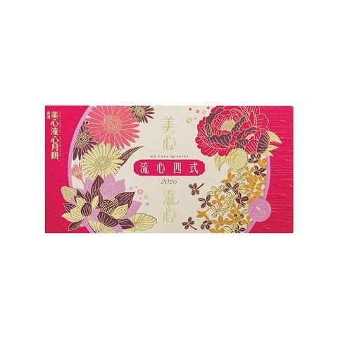 Bánh trung thu Lưu Tâm Tứ Thức MX Lava Quartet Mooncake 360g