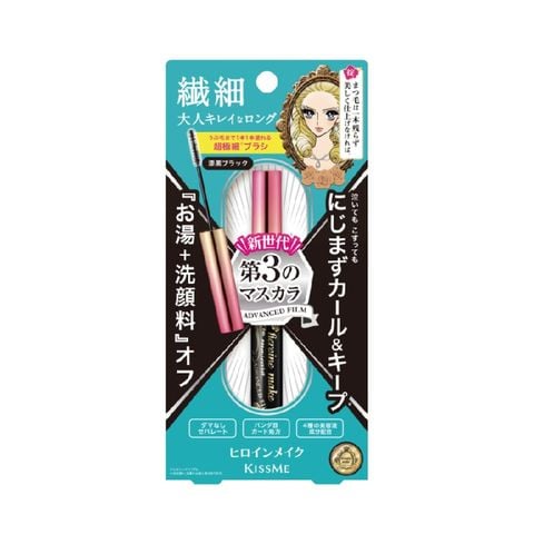 Mascara dạng màng film Kissme heroine make nâng cao siêu chống trôi chải tơi và làm dài mi - màu đen tuyền #01