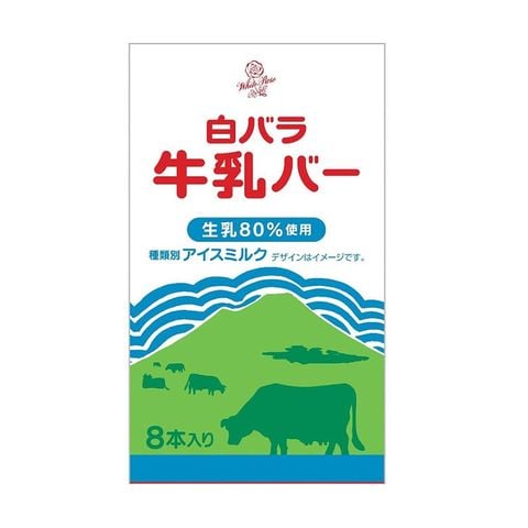 Kem vị sữa Futuba 35ml × 8 chiếc