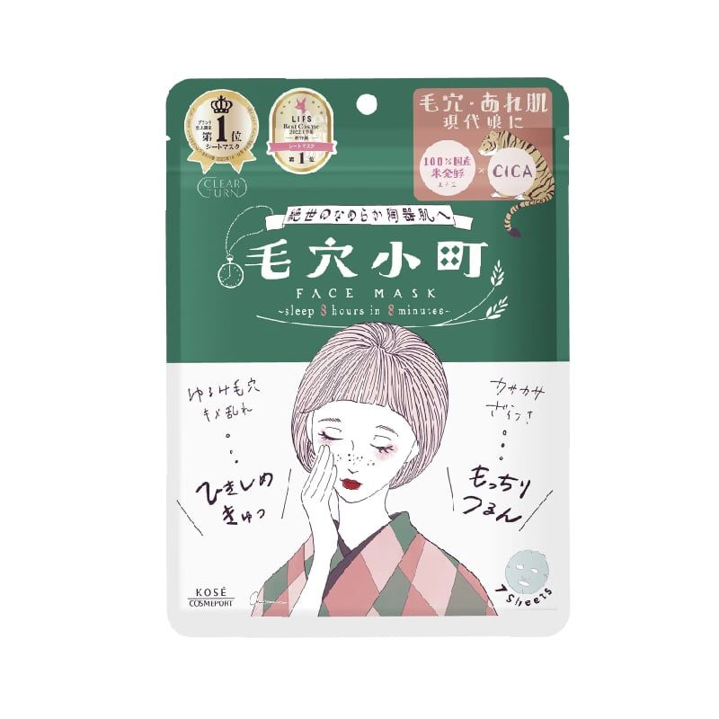 Mặt nạ dưỡng ẩm chuyên sâu và dưỡng sáng da Kosé 158ml