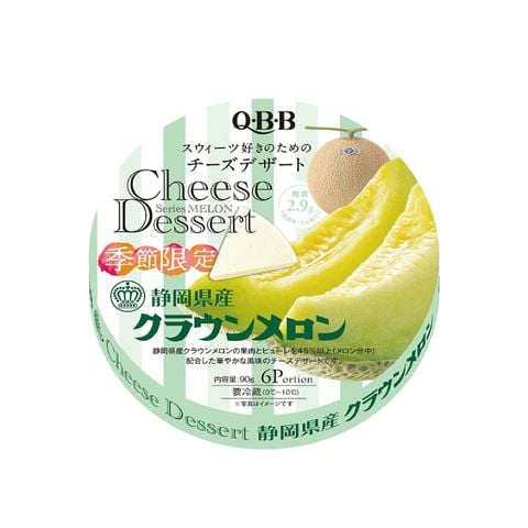 Phô mai QBB vị Dưa lưới 90g