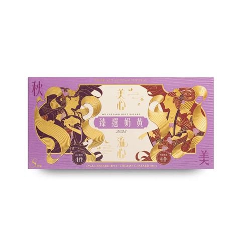 Bánh trung thu Trân Tuyển Nãi Hoàng MX Custard Duet Deluxe Mooncake 360g