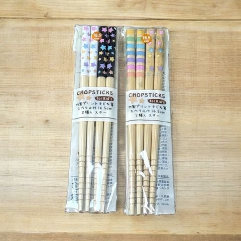 Set 2 đôi đũa cho bé Hayashi mẫu ngôi sao 16.5cm