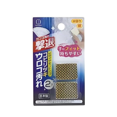 Set 2 miếng mút kim cương tẩy cặn, làm sạch bóng gương kính