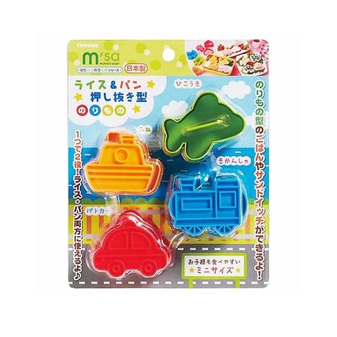 Set 4 khuôn tạo hình đồ ăn M'sa (mẫu phương tiện giao thông)