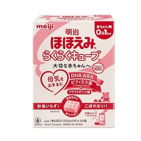 Thực phẩm dinh dưỡng Meiji số 0 dạng thanh 810g 0 - 1 tuổi