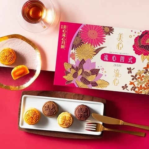 Bánh trung thu Lưu Tâm Tứ Thức MX Lava Quartet Mooncake 360g