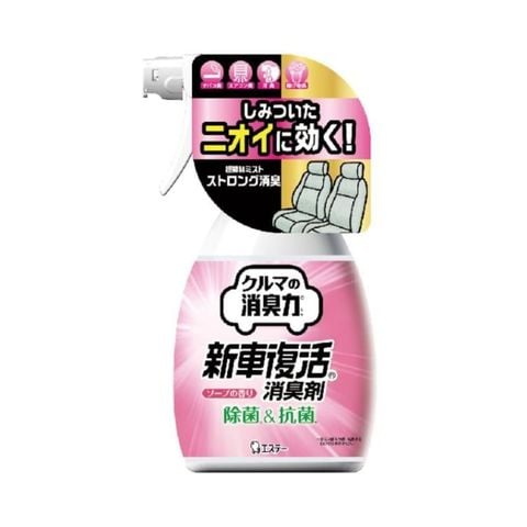Xịt khử mùi xe hơi Shoshuriki hương Soap