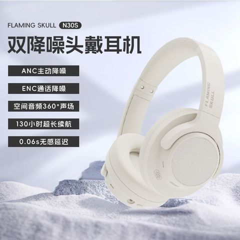 Headphone FS-T01 ANC