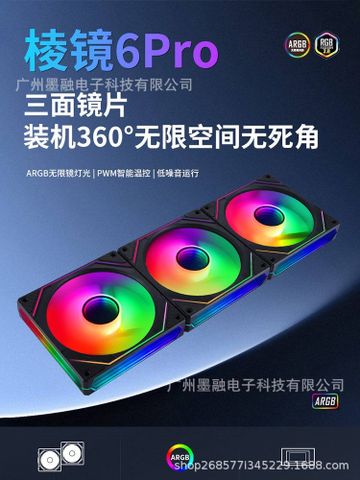 Quạt tản nhiệt PC Jungle Leopard Prism 6 Pro đồng bộ aRGB, led vô cực