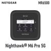 Bộ Phát WiFi 4G/5G Netgear Nighthawk M6 Pro - MR6500