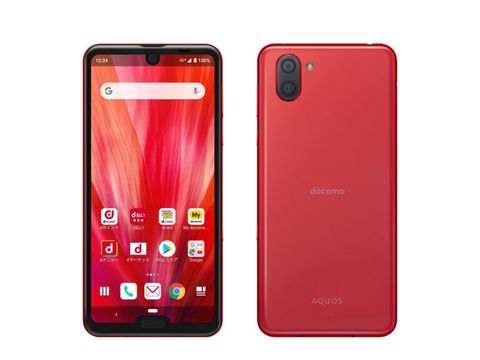 Điện thoại Sharp Aquos R3 - Đỏ
