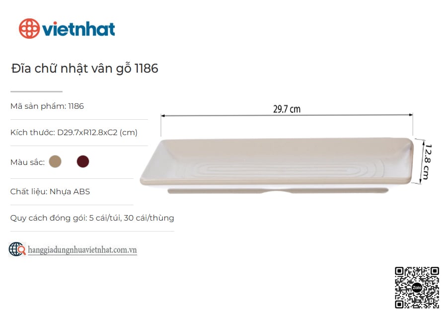 Đĩa chứ nhật vân gỗ 1186