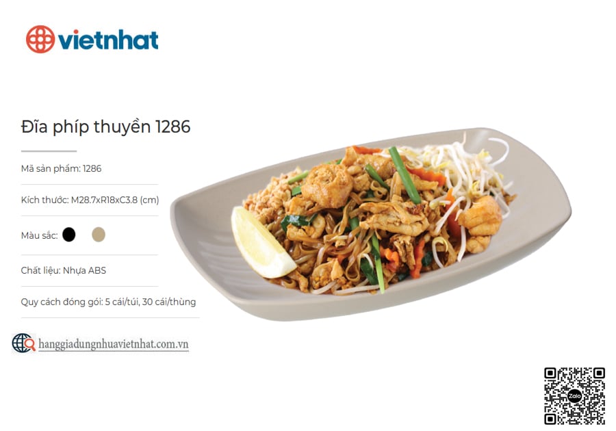 Đĩa Phíp Thuyền 1286