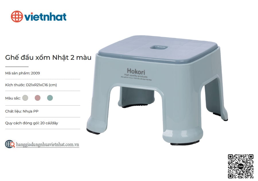 Ghế đẩu xổm Nhật 2 màu Hokori 2009