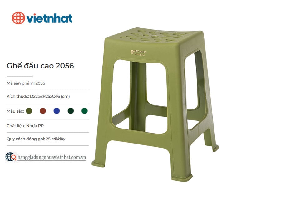 Ghế đẩu cao 2056