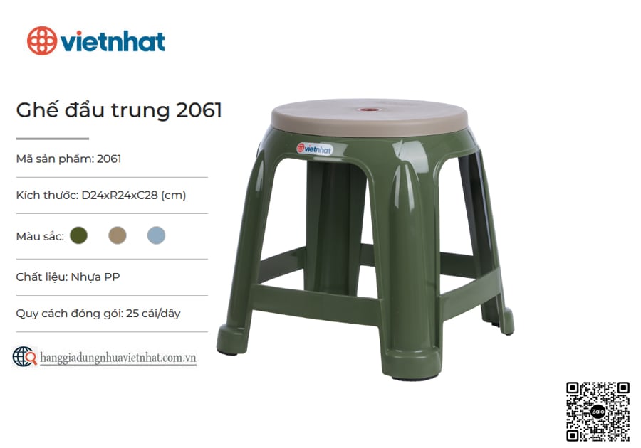 Ghế đẩu trung 2061