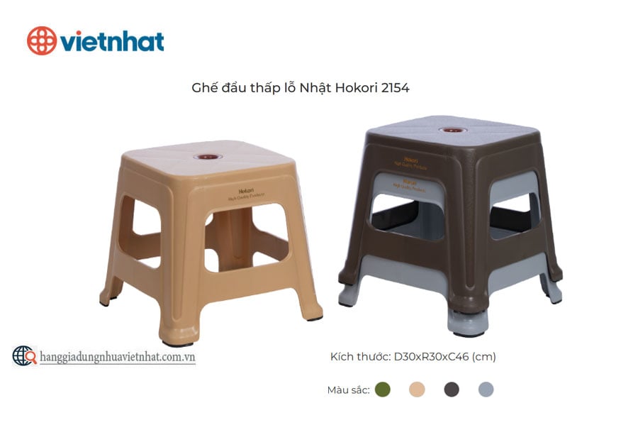 Ghế đẩu thấp lỗ nhật Hokori 2154