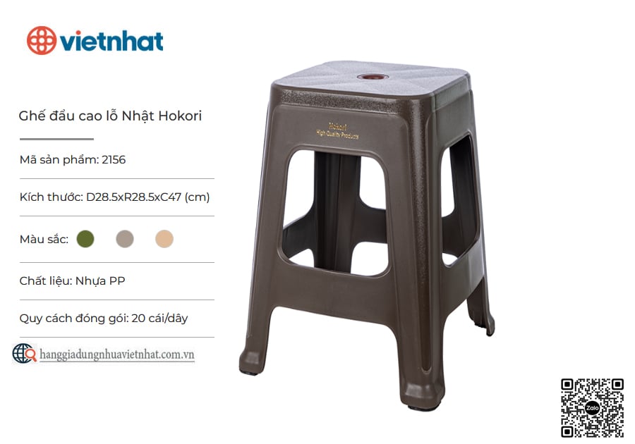 Ghế đẩu cao lỗ nhật Hokori 2156