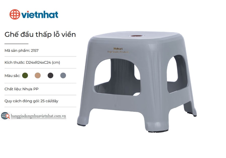 Ghế đẩu thấp lỗ viền Hokori 2157