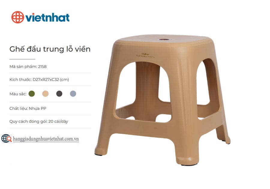 Ghế đẩu trung lỗ viền Hokori 2158