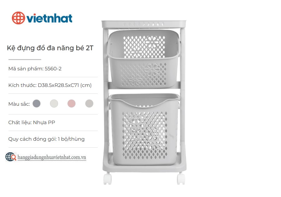 Kệ đựng đồ đa năng bé 2T 5560-2