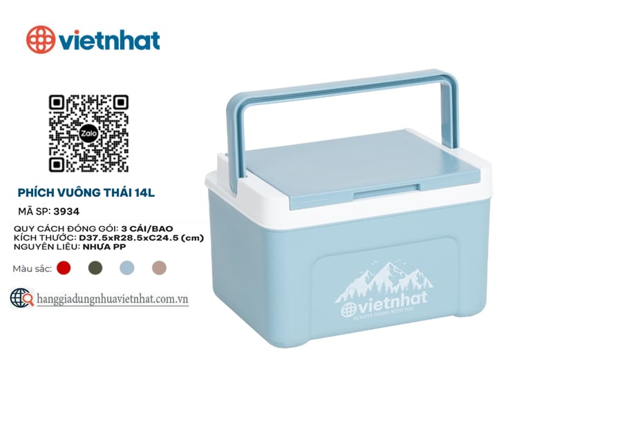 Phích vuông thái 14L 3934