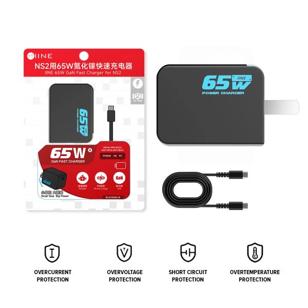 IINE Sạc nhanh 65W GaN cho Nintendo Switch 2