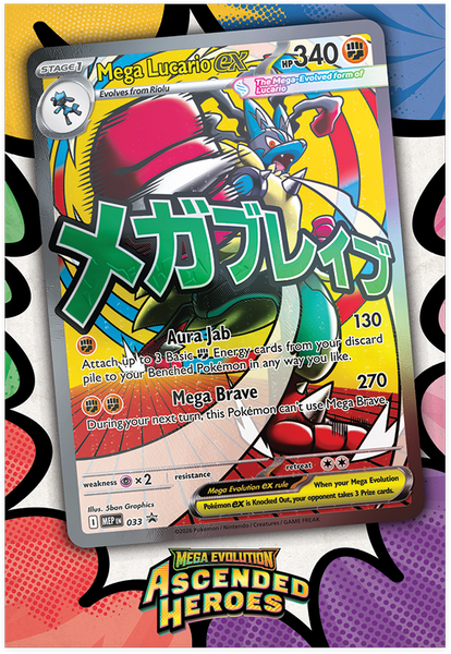Pokemon TCG: Mega Evolution - Ascended Heroes Booster Pack