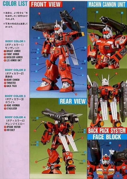 Mô hình Gundam 1/100 Silhouette Formula 91 – G‑Cannon Magna (F71B)