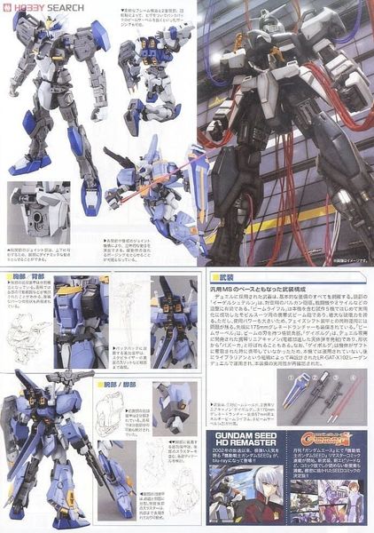 Mô hình MG 1/100 Duel Gundam AssaultShroud | Chính Hãng Bandai