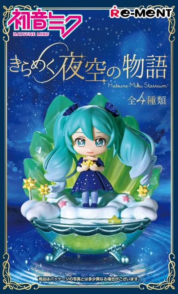 Hatsune Miku Series: Sparkling Night Sky Story