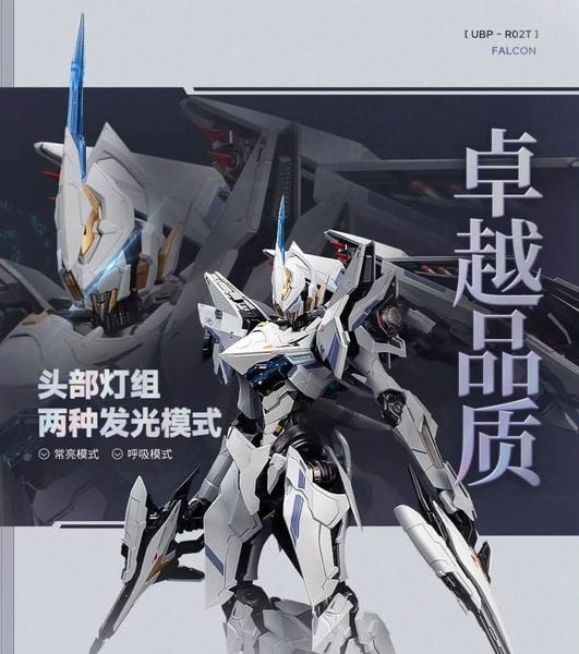 Mô hình Moshow X Mecha-Break UBP-R02T Falcon