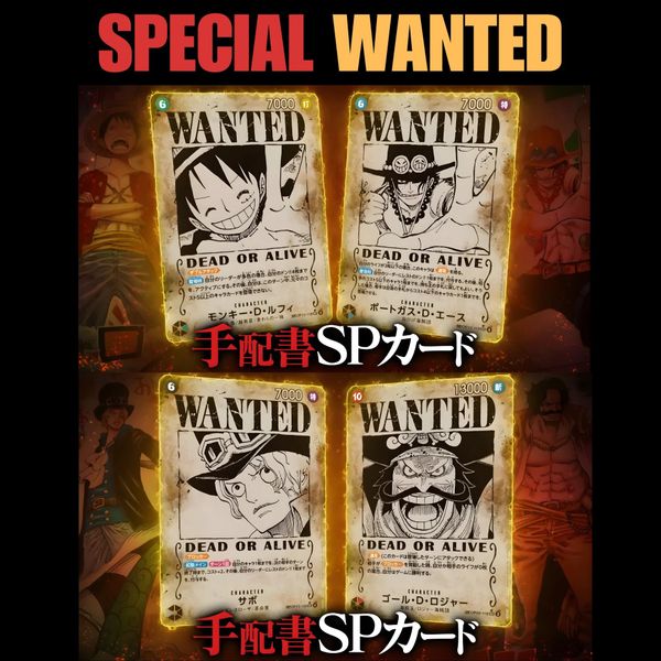 Thẻ Bài TCG One Piece OP13 Japanese Version