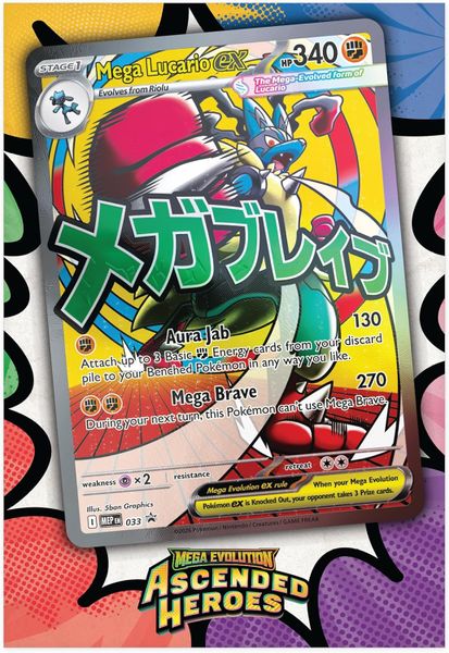 Pokemon TCG: Mega Evolution Ascended Heroes - Premium Poster Collection - Mega Lucario