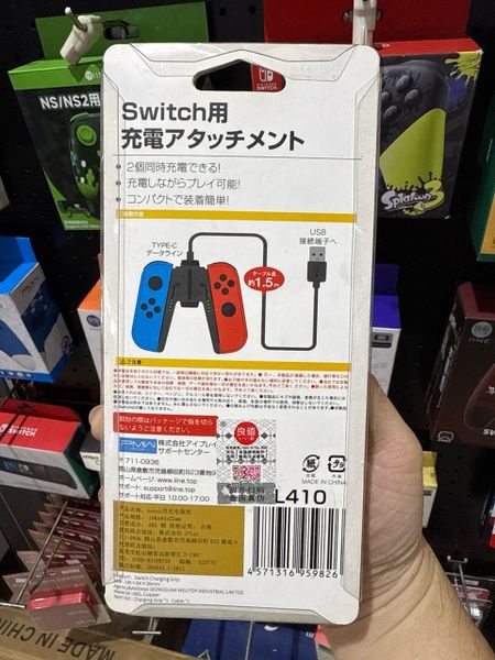 Dobe JoyCon Charging Grip