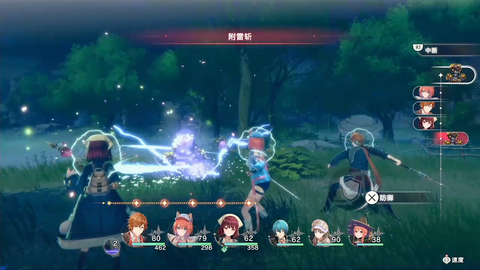 Atelier Resleriana: The Red Alchemist & the White Guardian