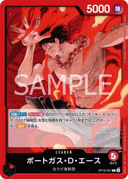 Thẻ bài TCG One Piece: The Time of the Battle OP-16 Japanese