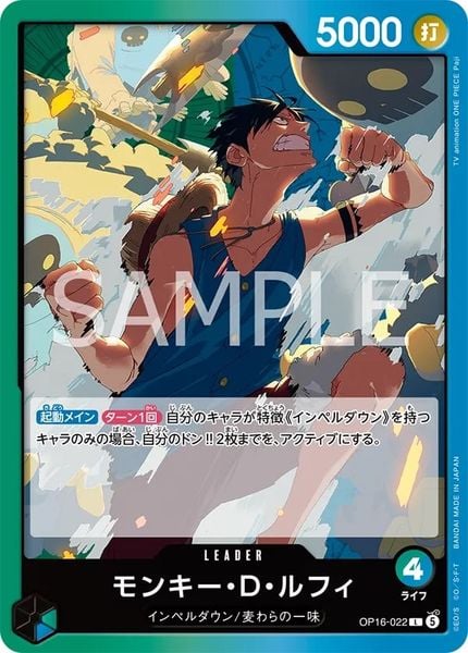Thẻ bài TCG One Piece: The Time of the Battle OP-16 Japanese