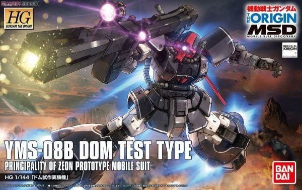 Mô Hình HG 1/144 YMS-08B Dom Test Type (Principality of Zeon Use)