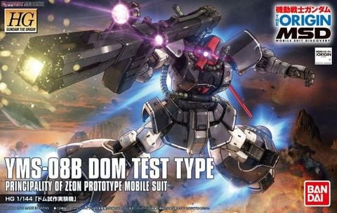 Mô Hình HG 1/144 YMS-08B Dom Test Type (Principality of Zeon Use)