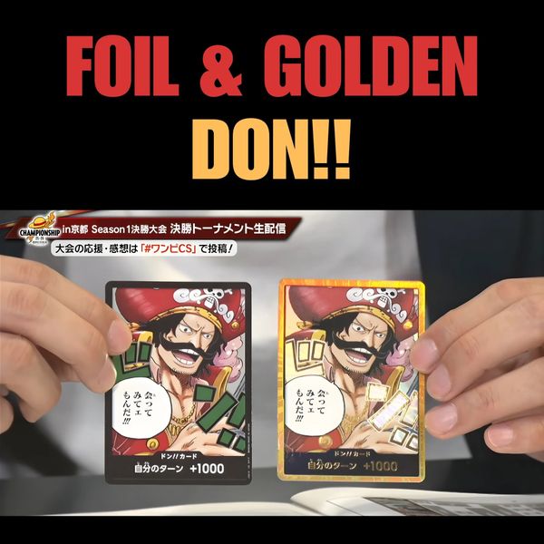 Thẻ Bài TCG One Piece OP13 Japanese Version