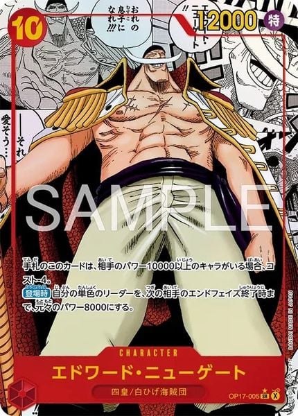 Thẻ bài TCG One Piece: The World's Strongest Warriors [OP-17] Japanese