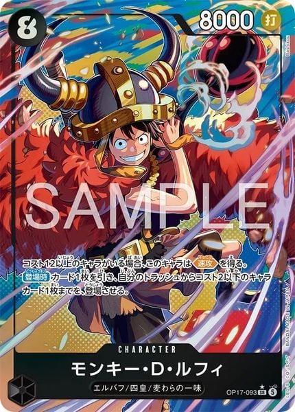 Thẻ bài TCG One Piece: The World's Strongest Warriors [OP-17] Japanese